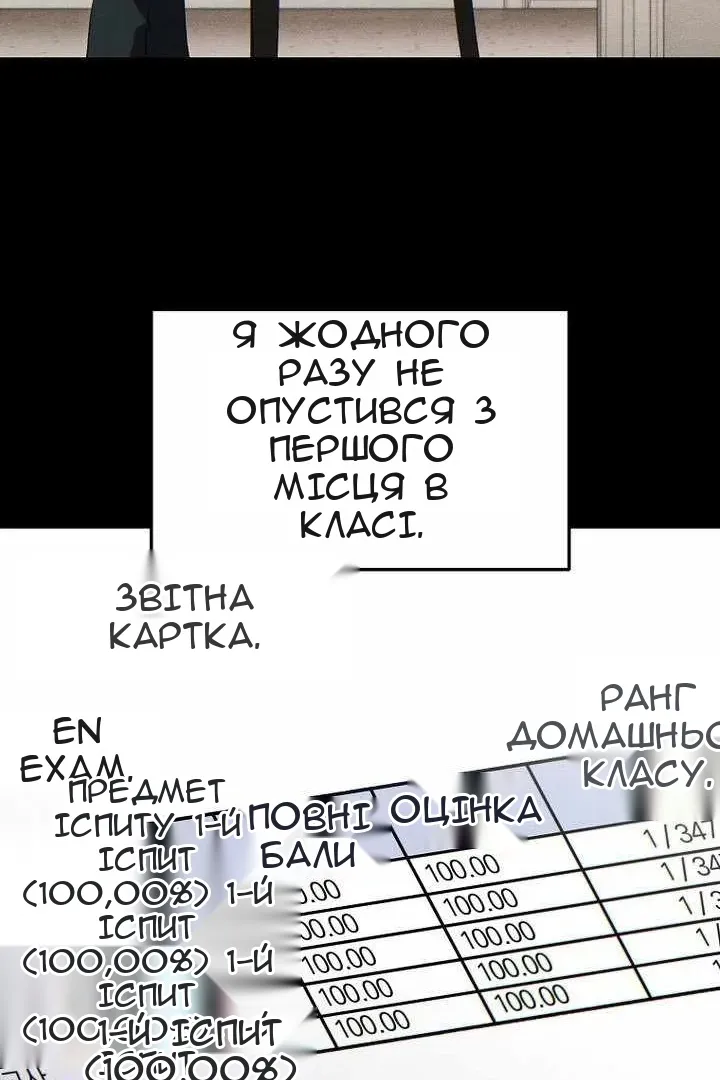 Сторінка 40