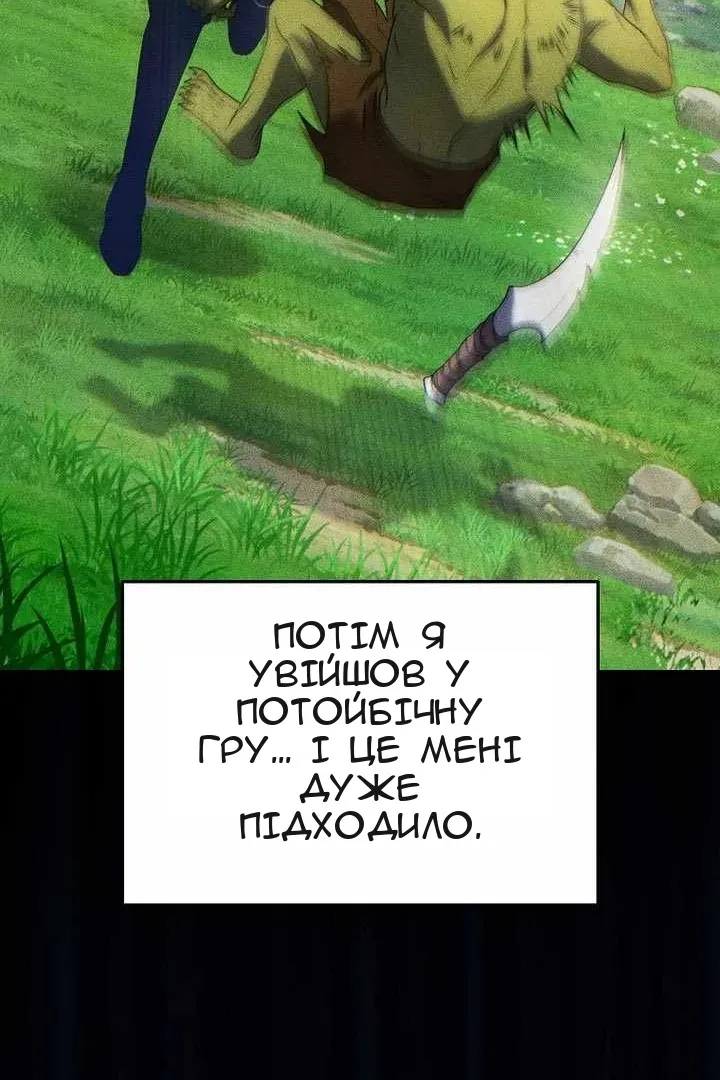 Сторінка 46