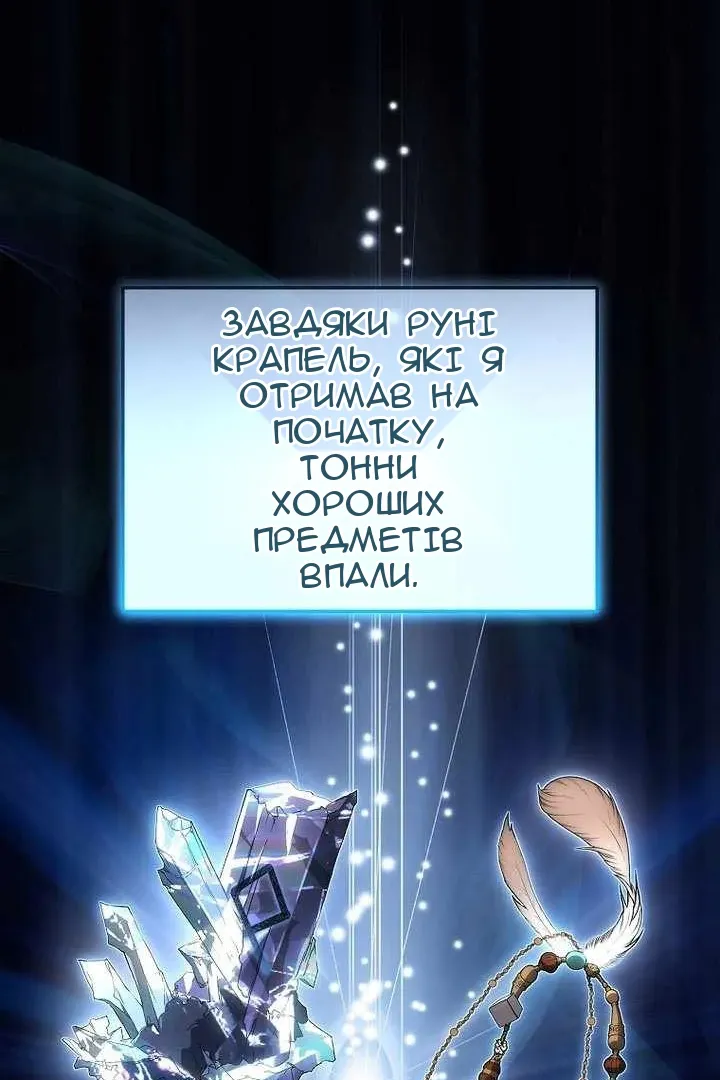 Сторінка 47