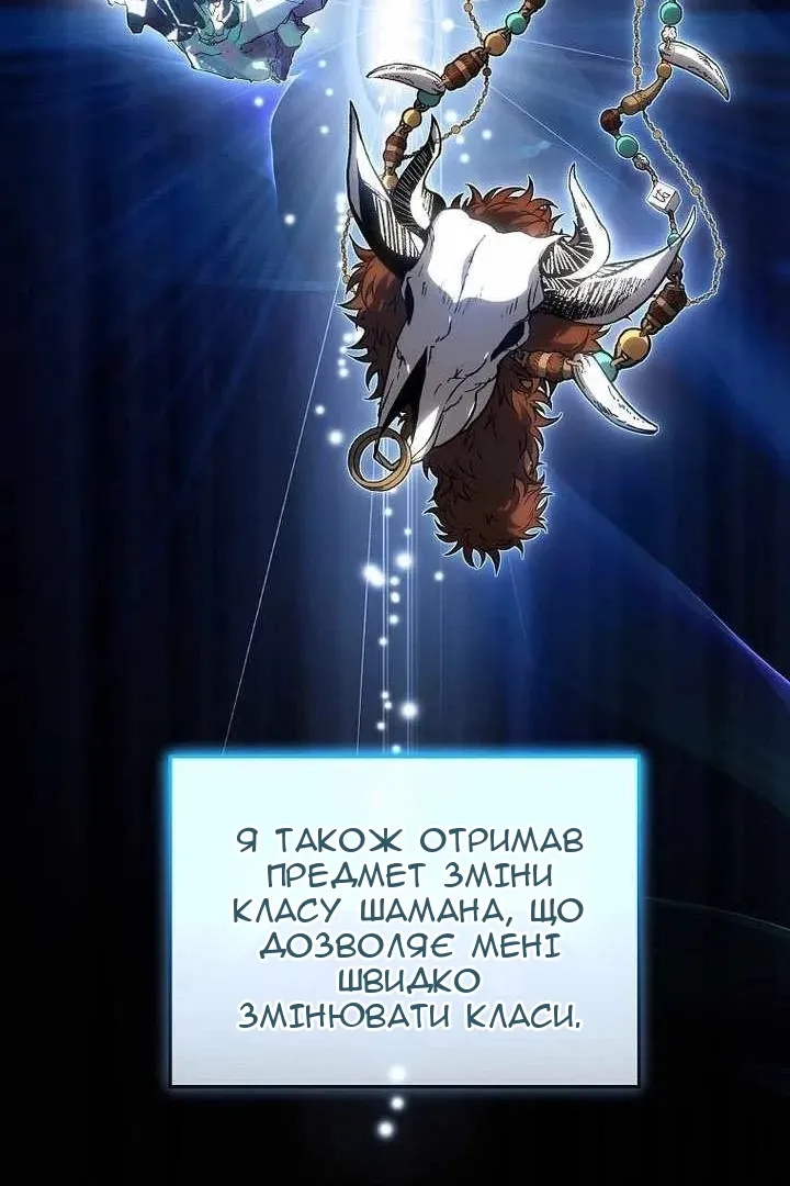 Сторінка 48