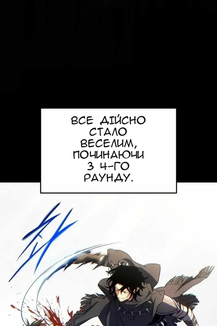 Сторінка 49