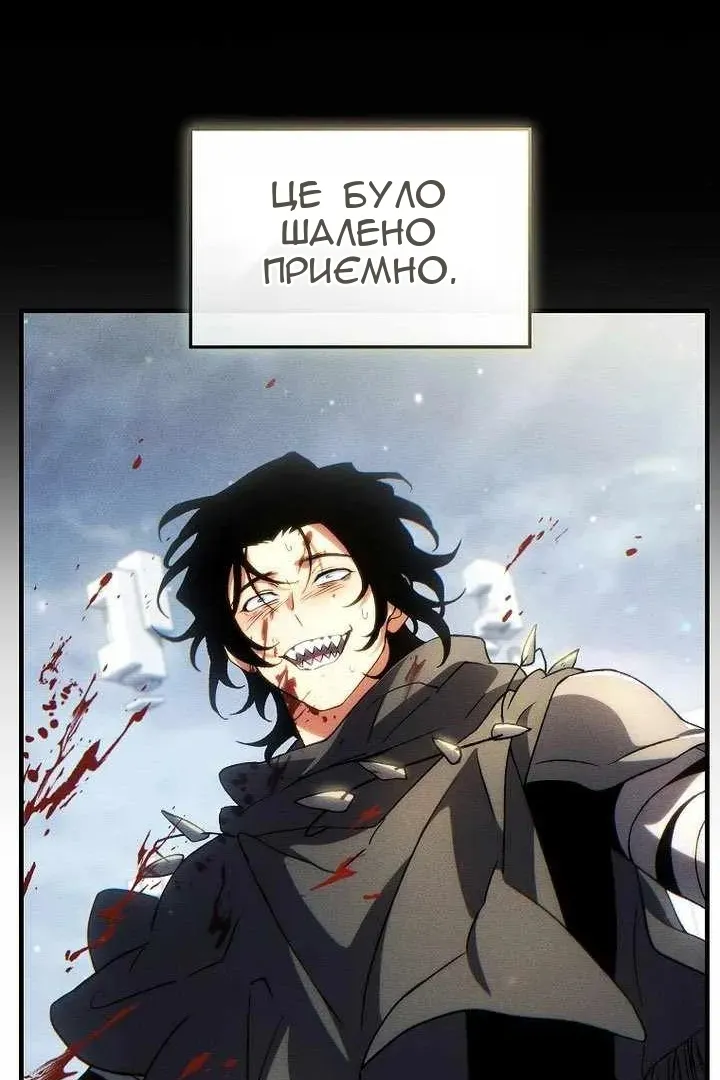 Сторінка 51