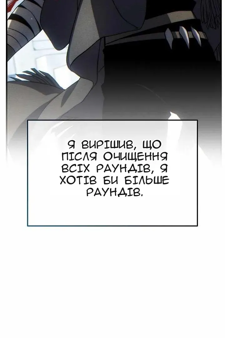 Сторінка 52