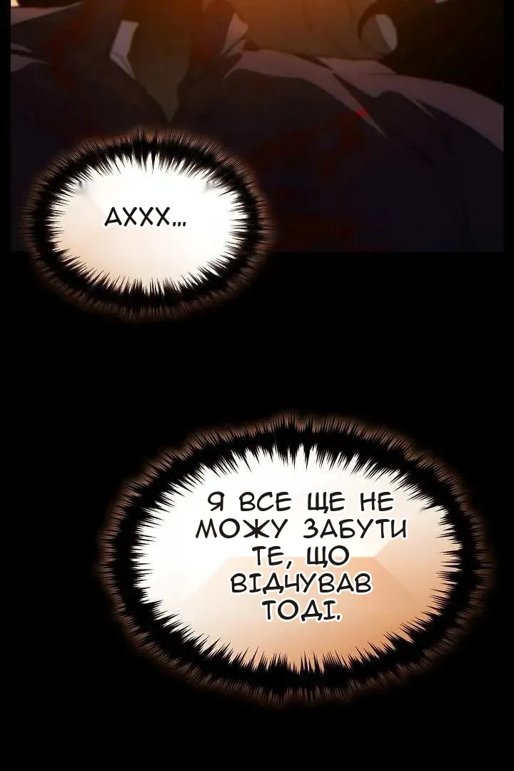Сторінка 57