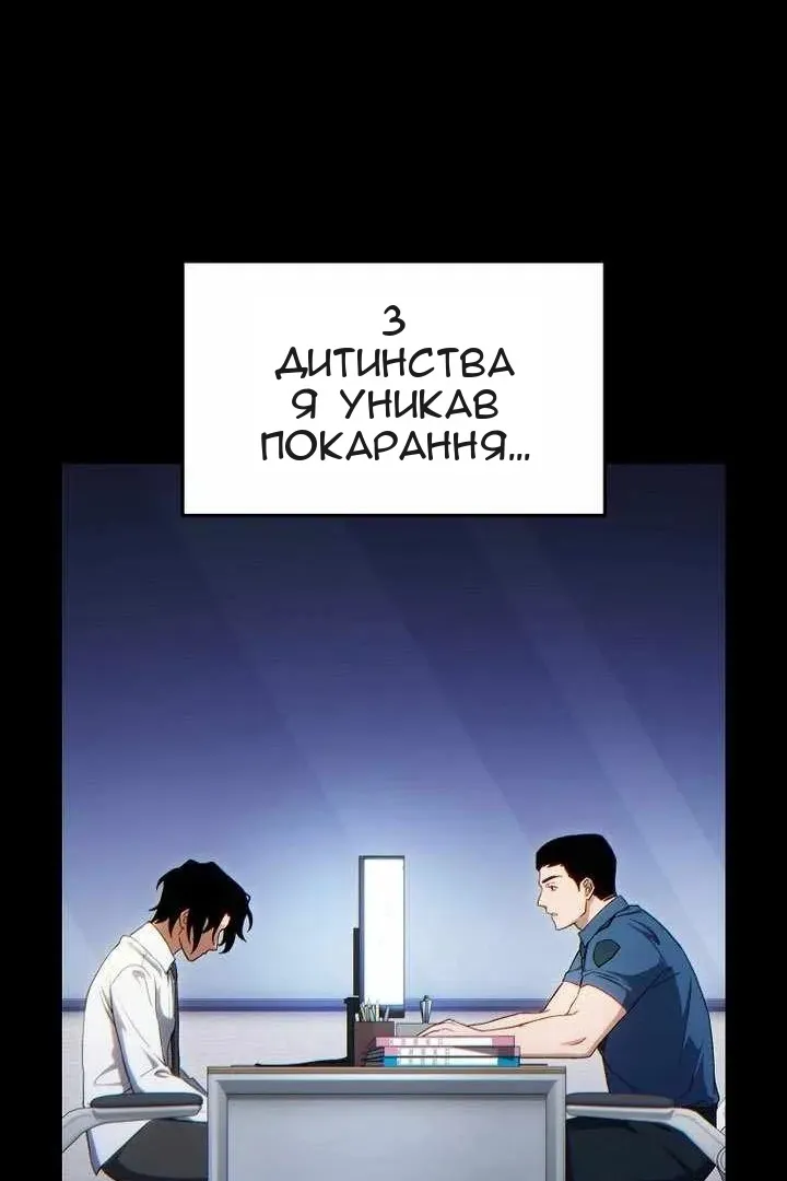 Сторінка 59