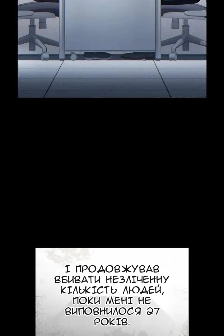 Сторінка 60