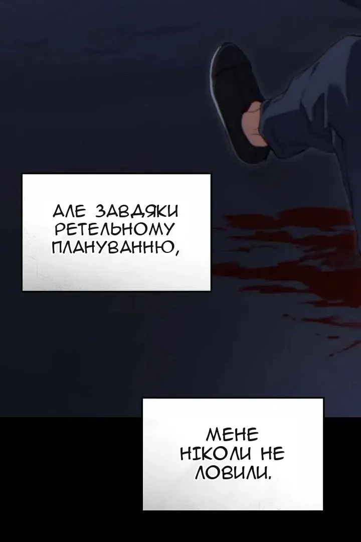 Сторінка 62