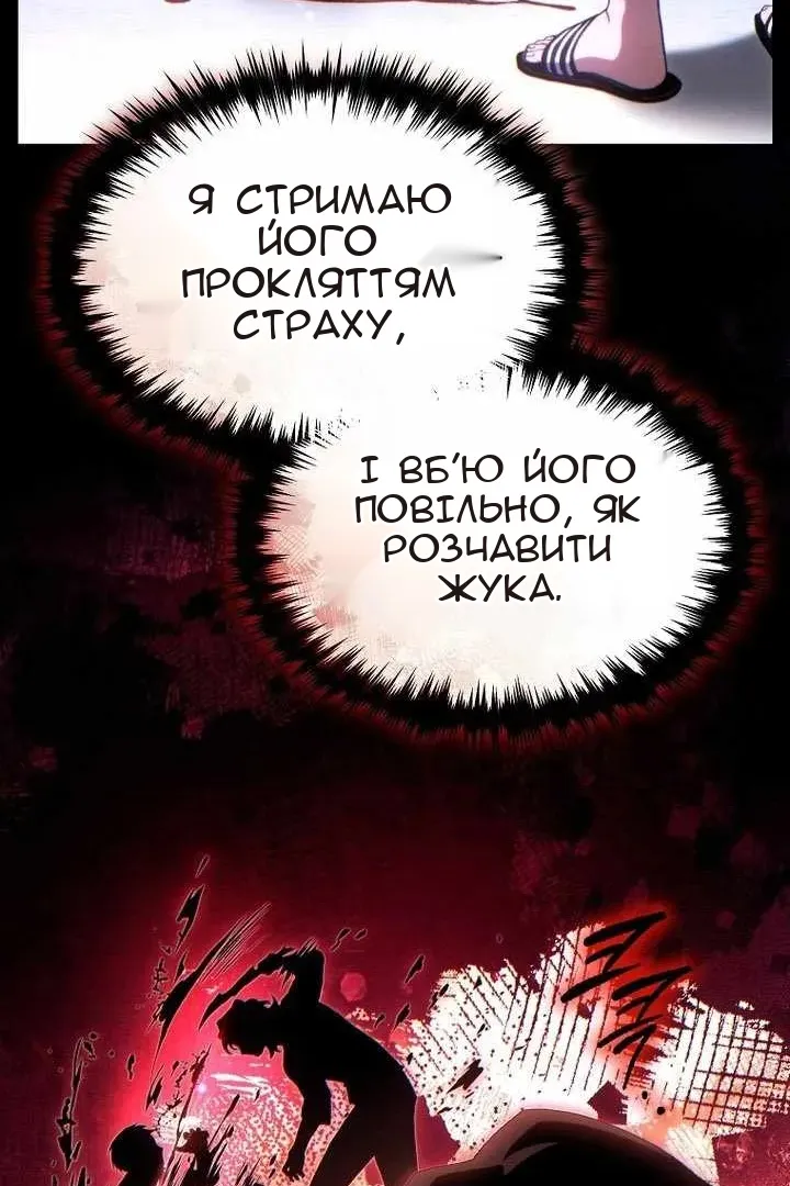 Сторінка 64