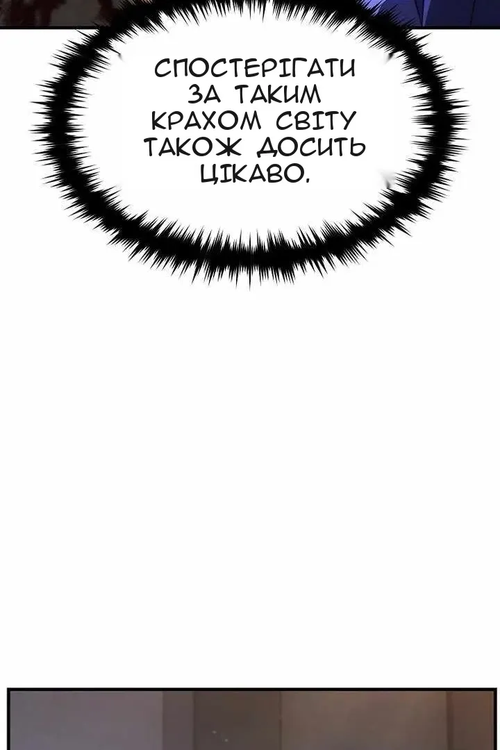 Сторінка 73