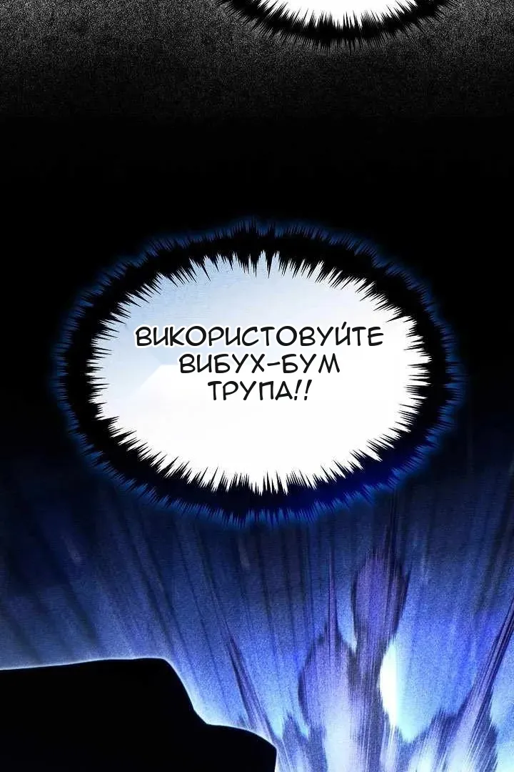 Сторінка 79