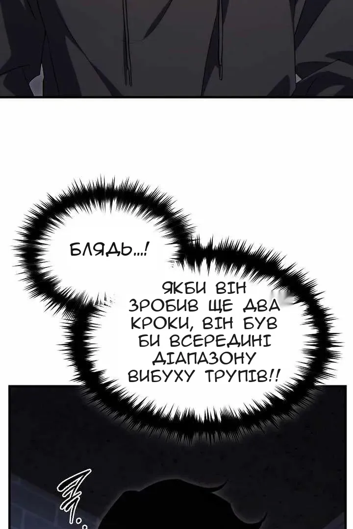 Сторінка 92