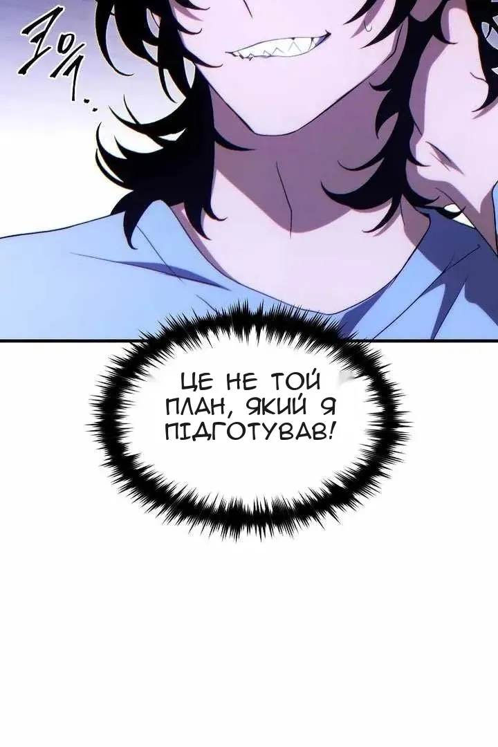 Сторінка 98