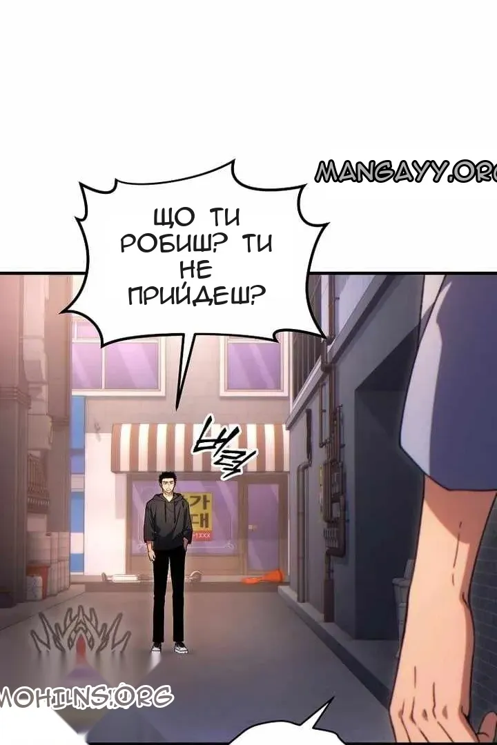 Сторінка 99