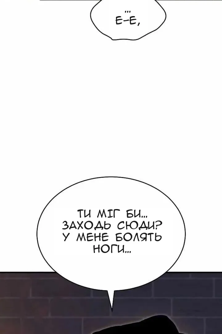 Сторінка 100