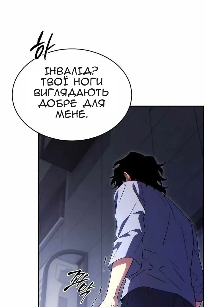 Сторінка 104