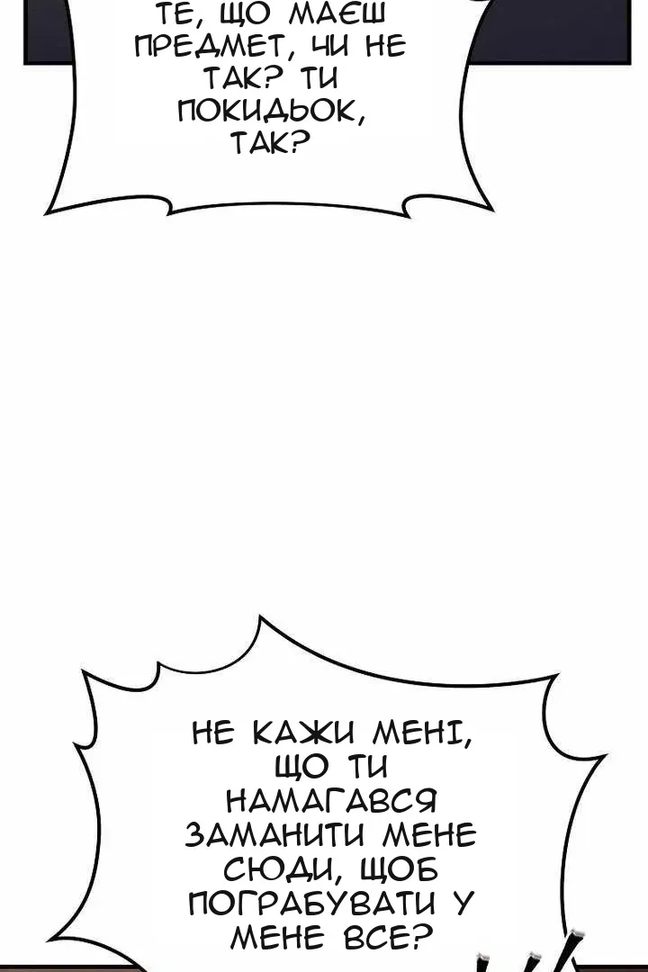 Сторінка 109