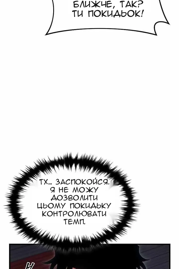 Сторінка 111