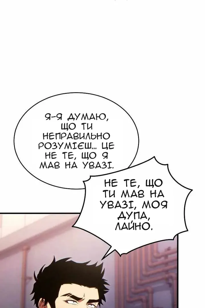 Сторінка 113
