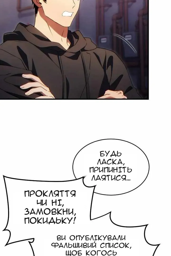Сторінка 114