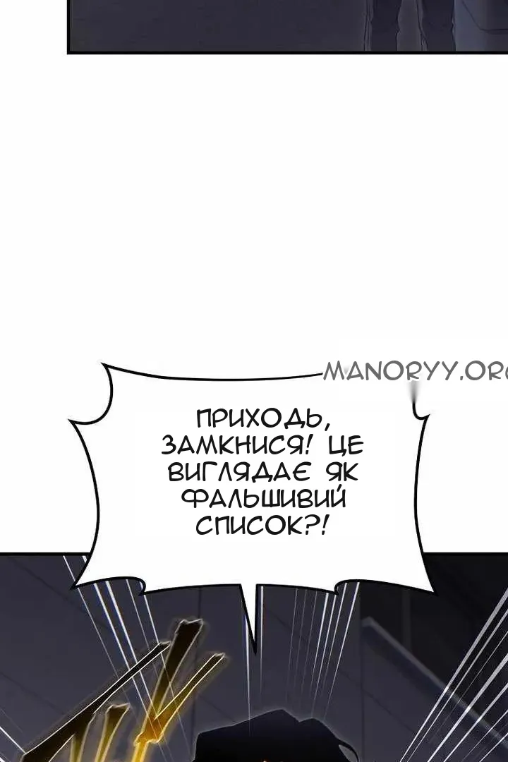 Сторінка 116