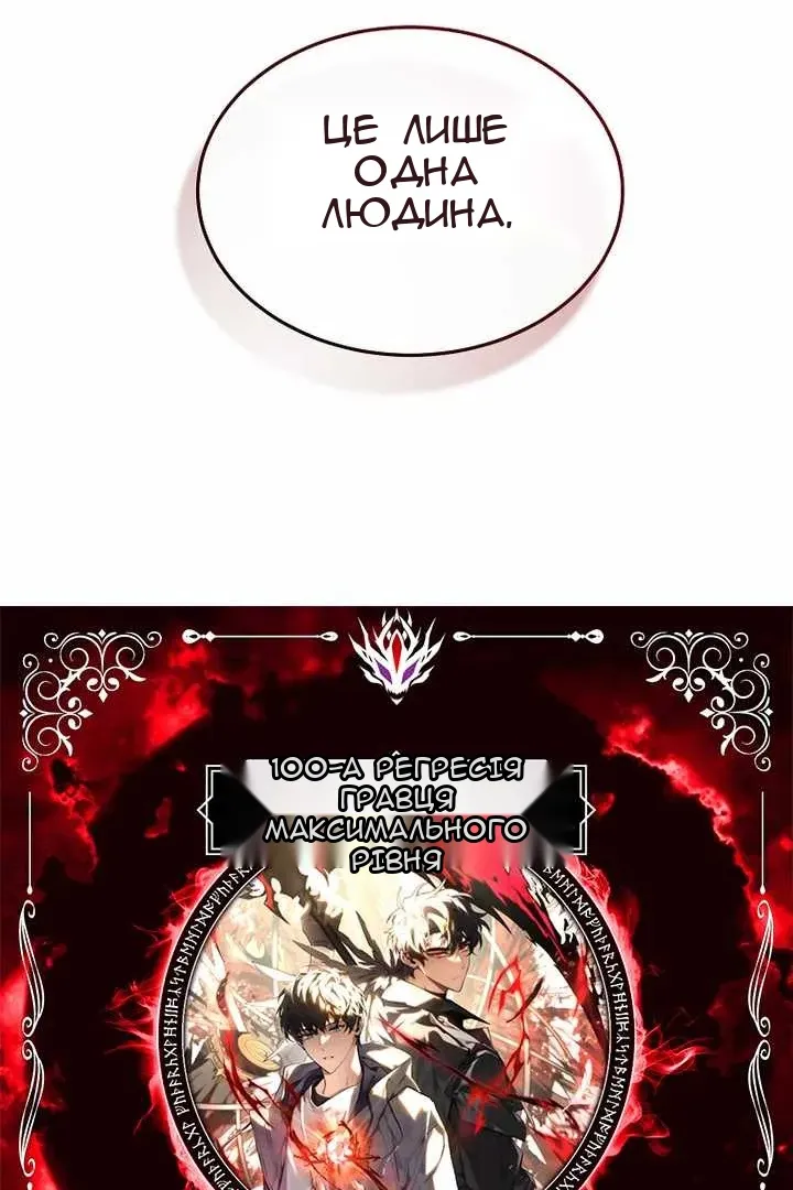 Сторінка 12