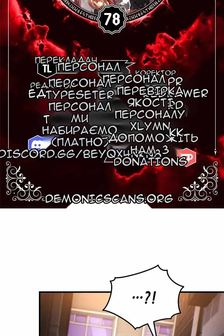 Сторінка 13