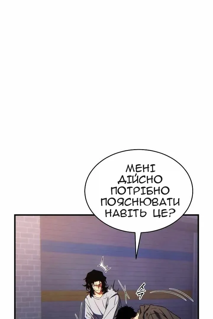 Сторінка 15