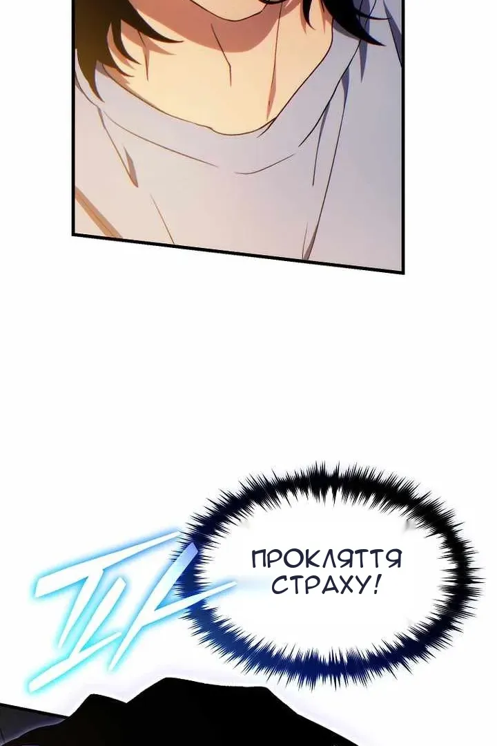 Сторінка 19