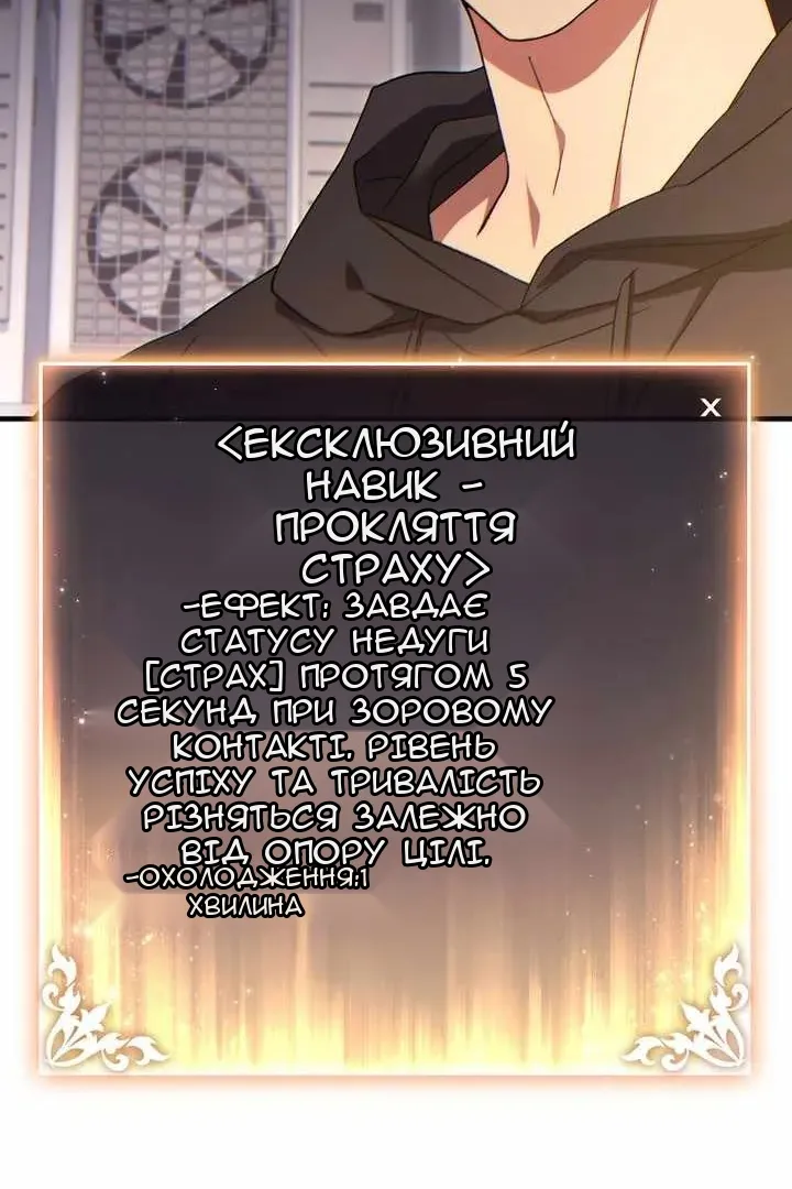 Сторінка 21