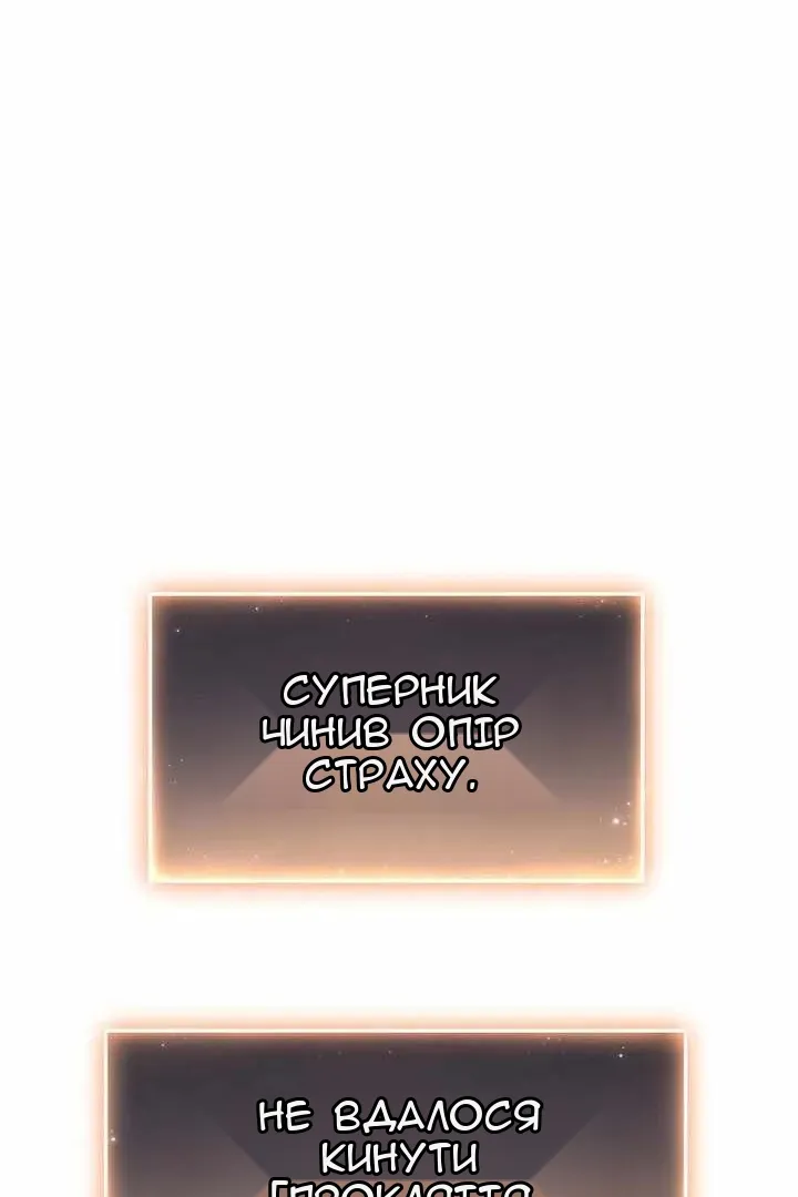 Сторінка 22