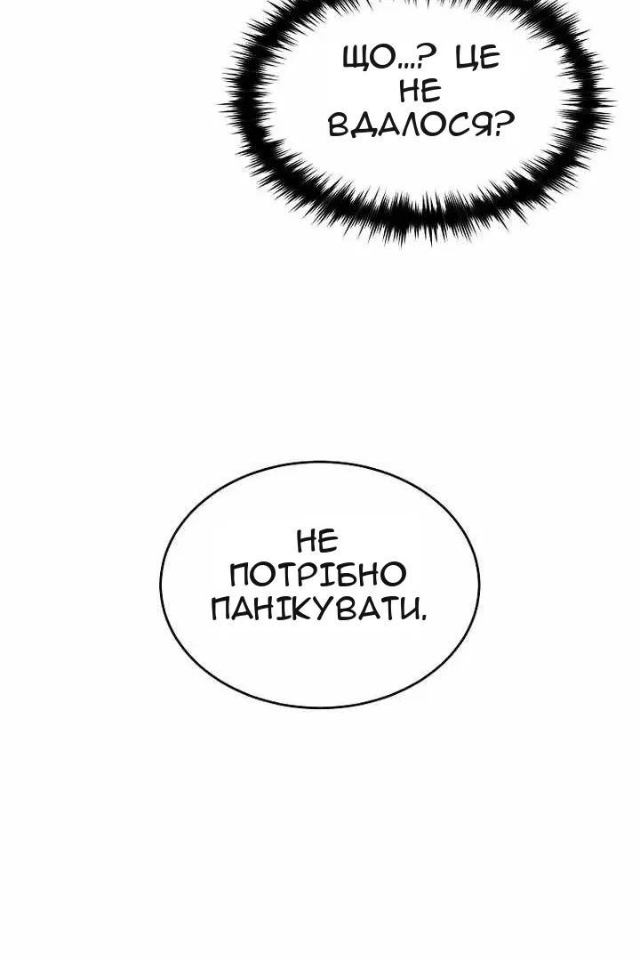 Сторінка 24