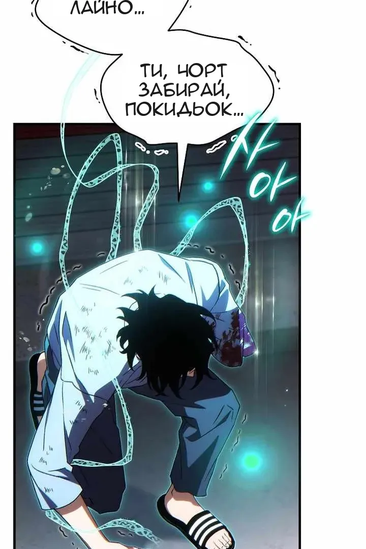 Сторінка 43