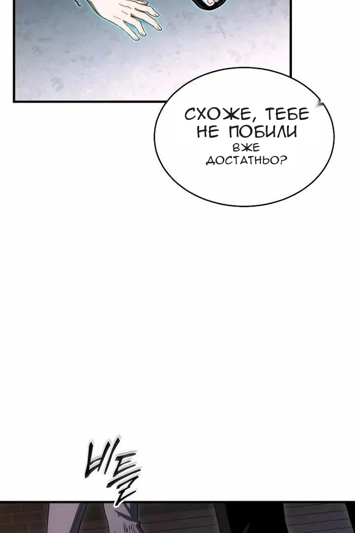 Сторінка 44