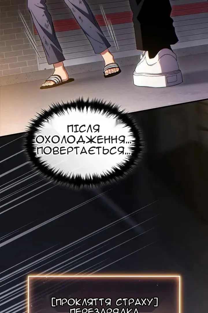 Сторінка 45
