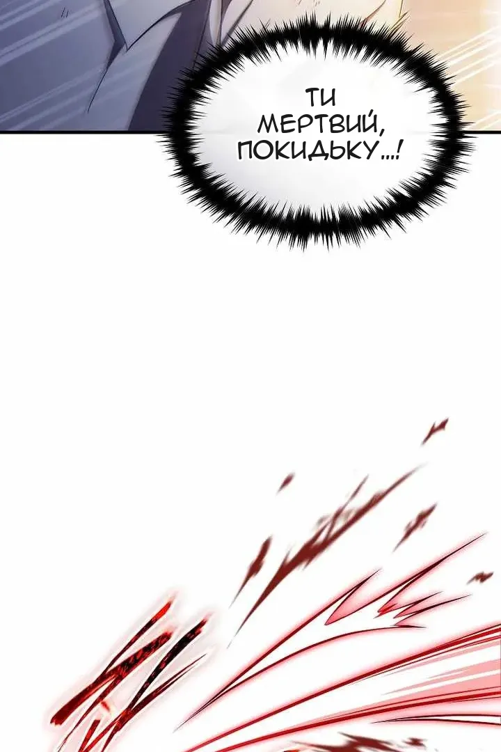 Сторінка 47
