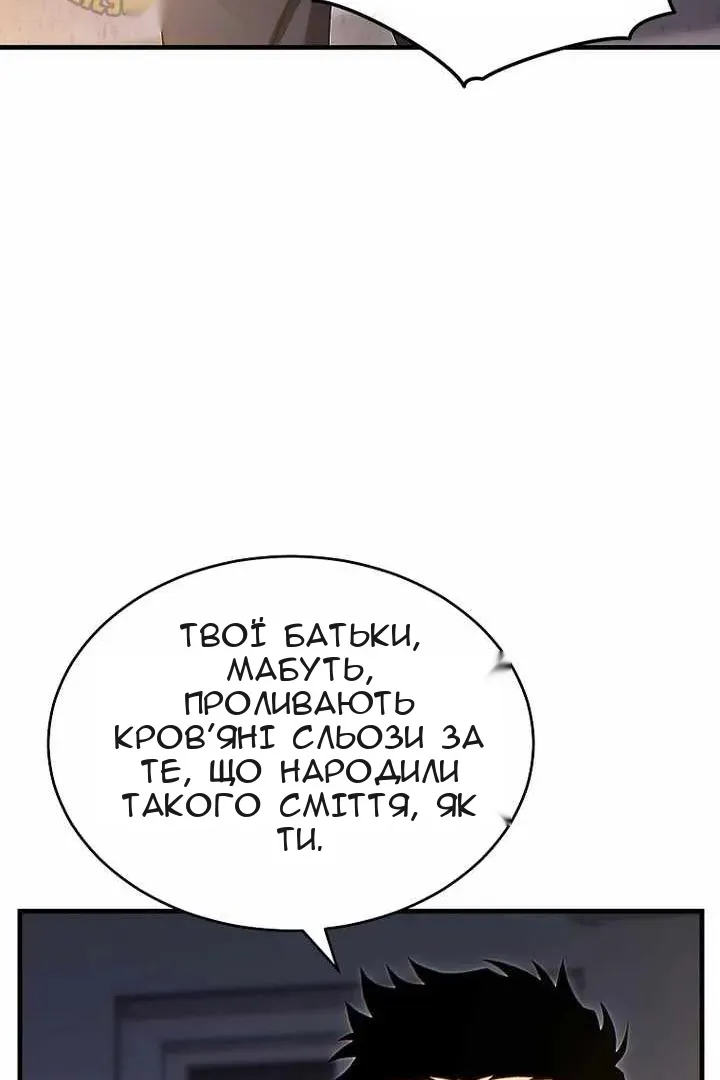Сторінка 50