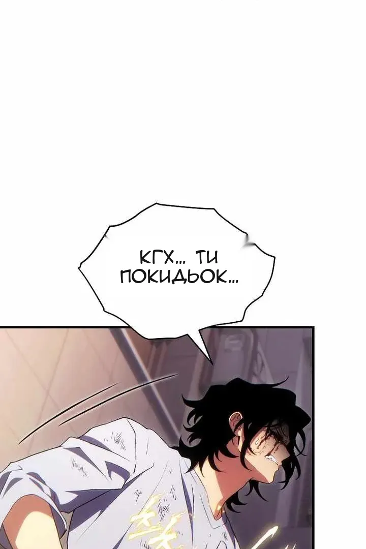 Сторінка 52