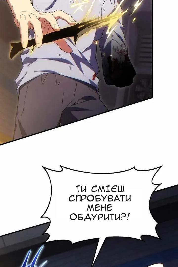 Сторінка 53