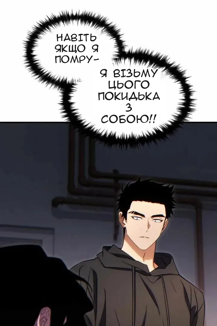 Сторінка 63
