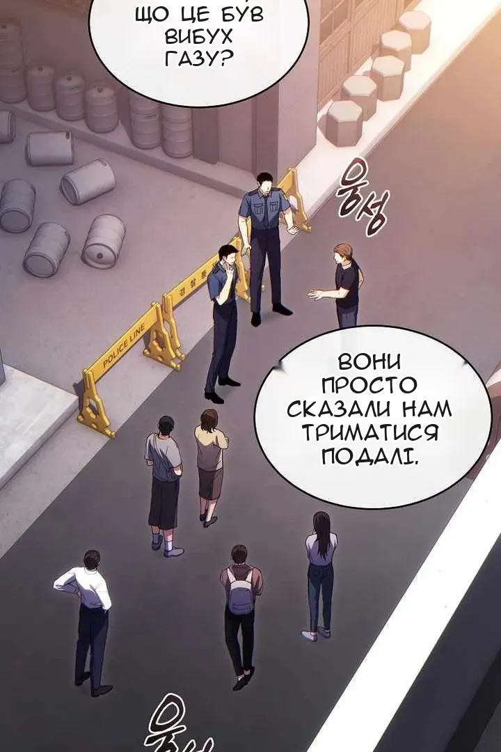 Сторінка 76