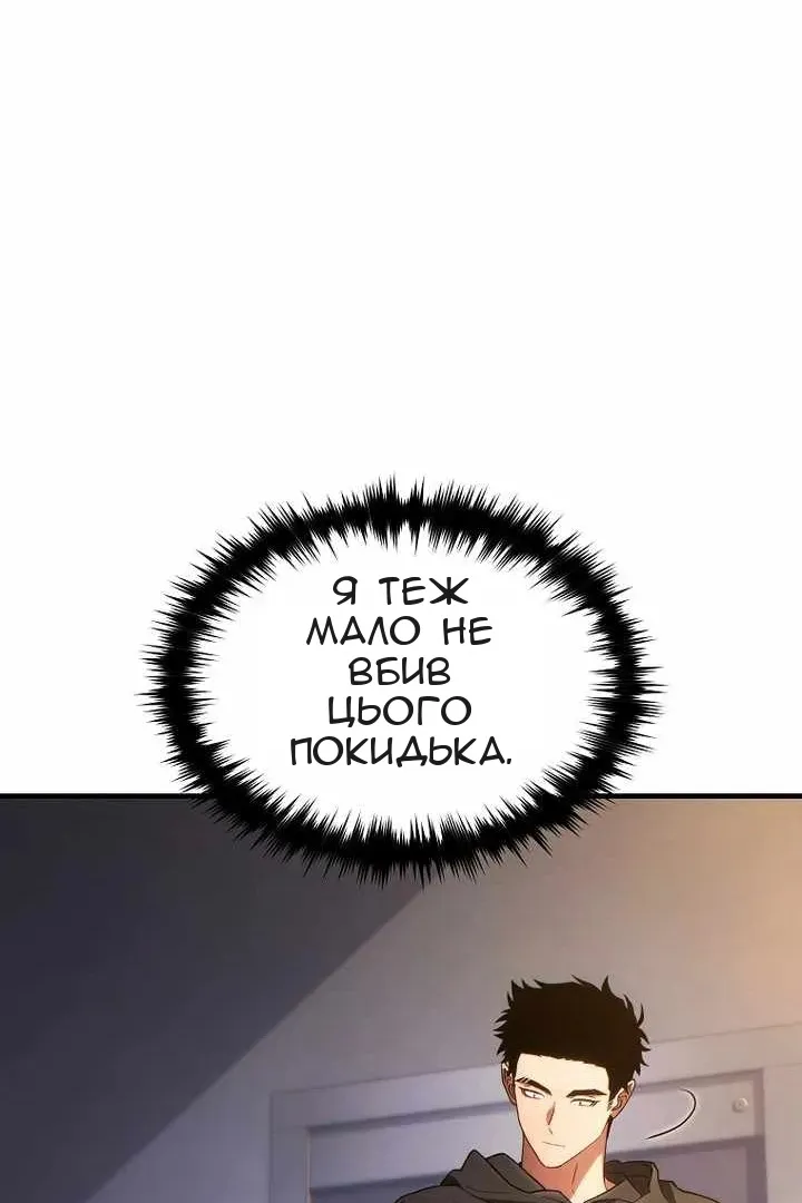 Сторінка 79