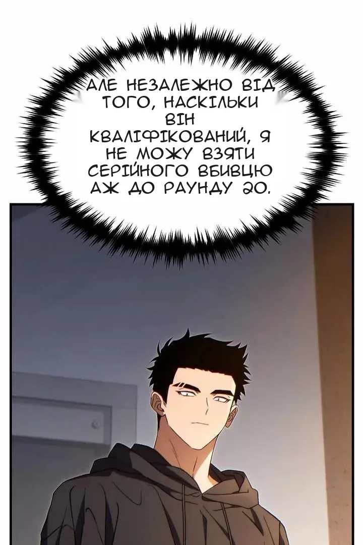 Сторінка 83