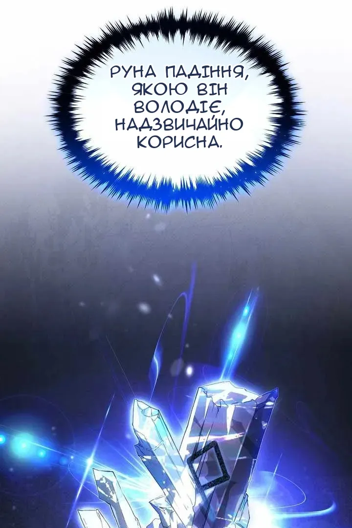 Сторінка 85