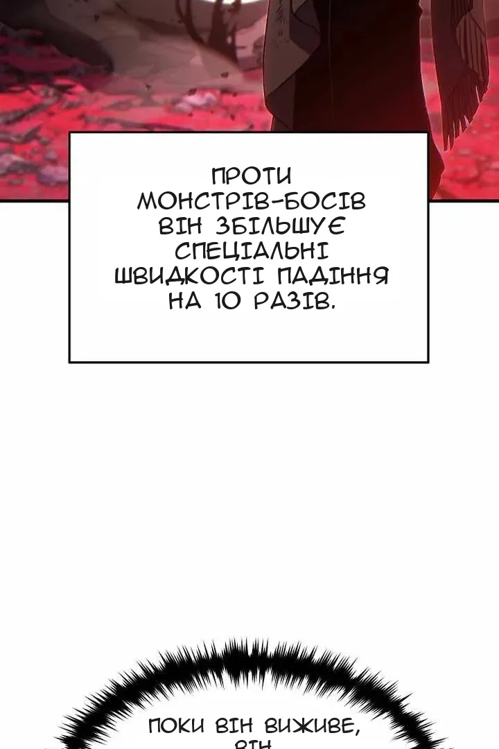 Сторінка 88
