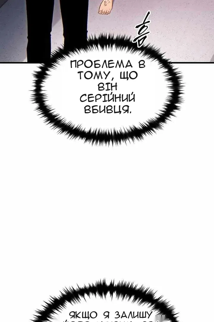 Сторінка 90