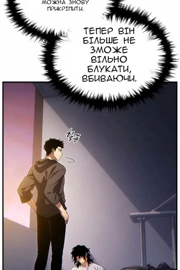 Сторінка 99
