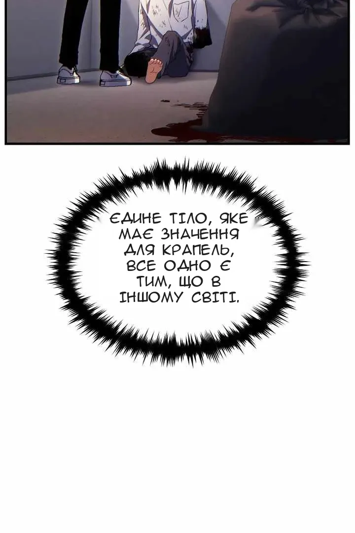 Сторінка 100