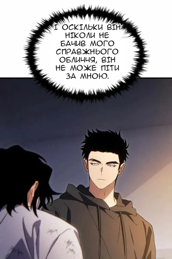 Сторінка 101