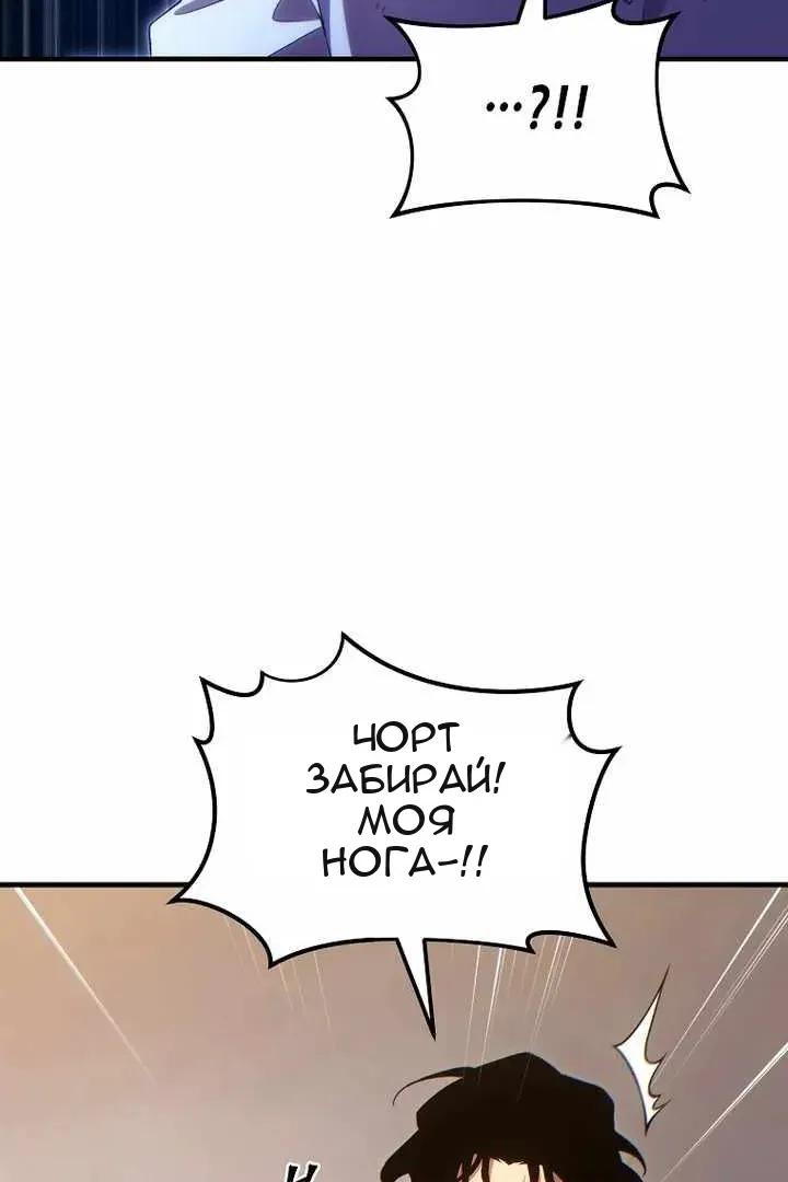 Сторінка 110