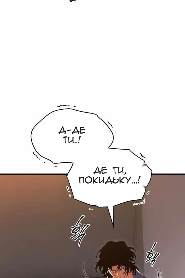 Сторінка 112